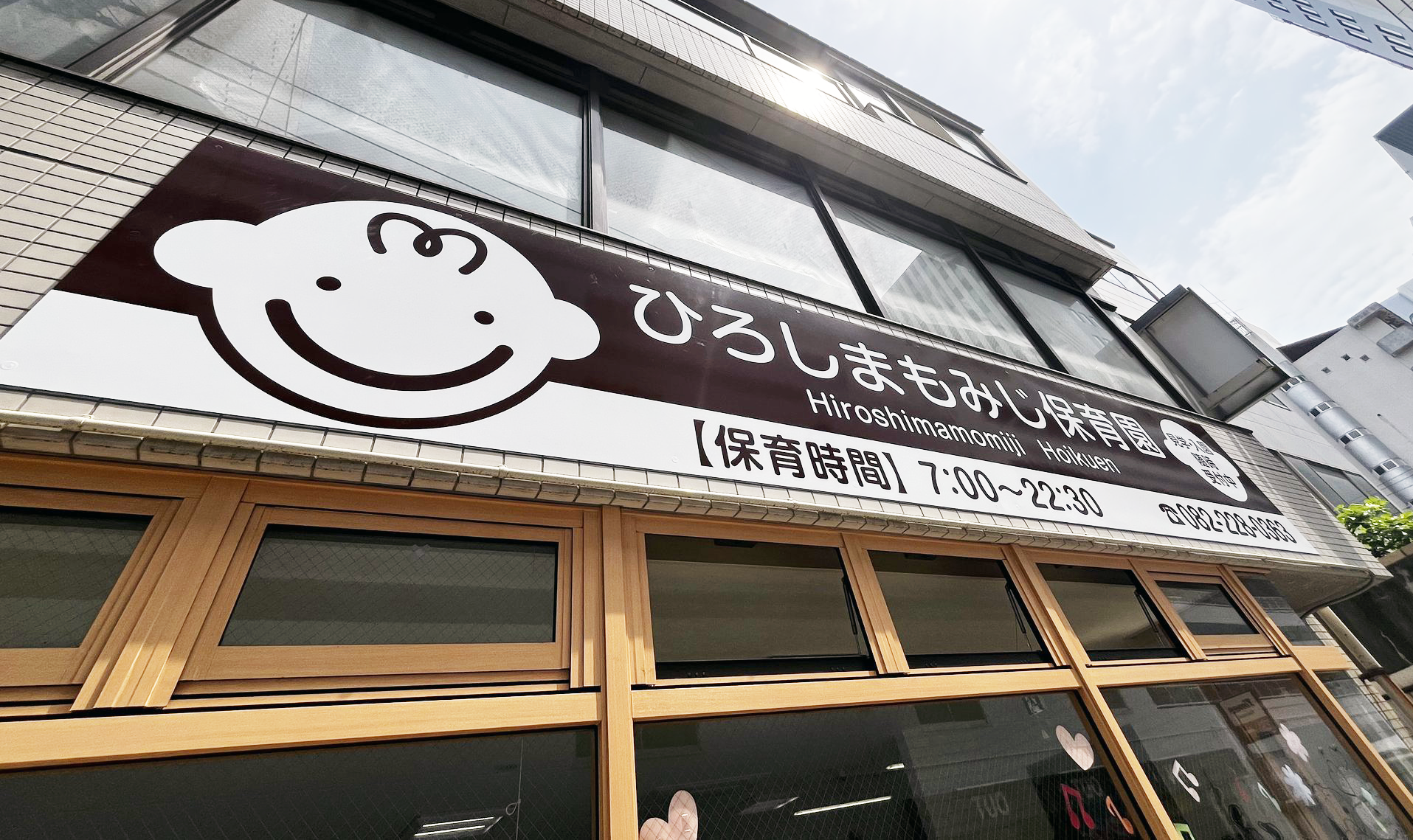 スライド2