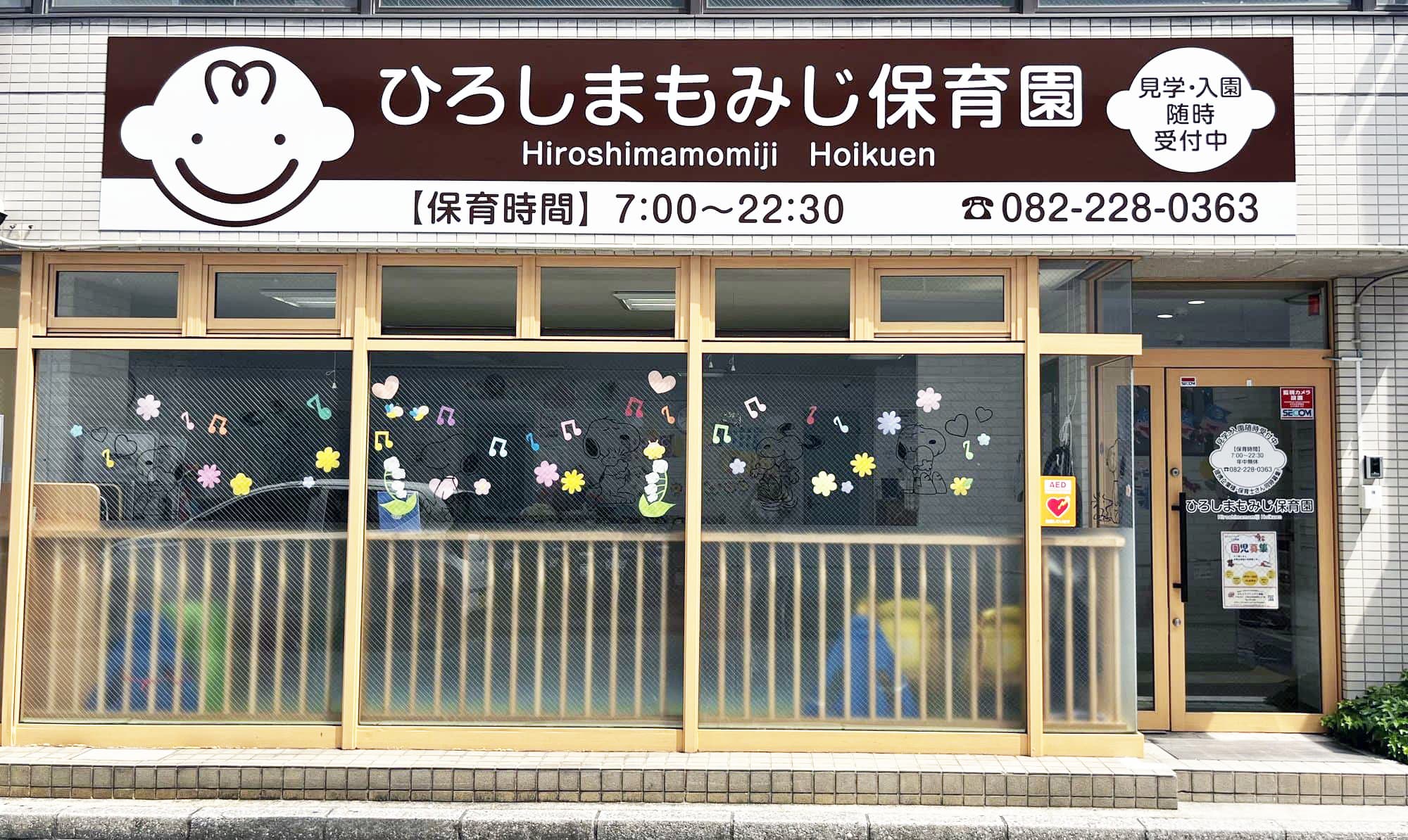 スライド4